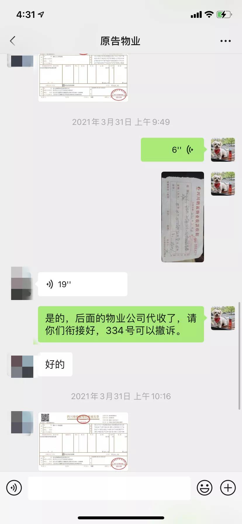微信圖片_20210408090711.jpg