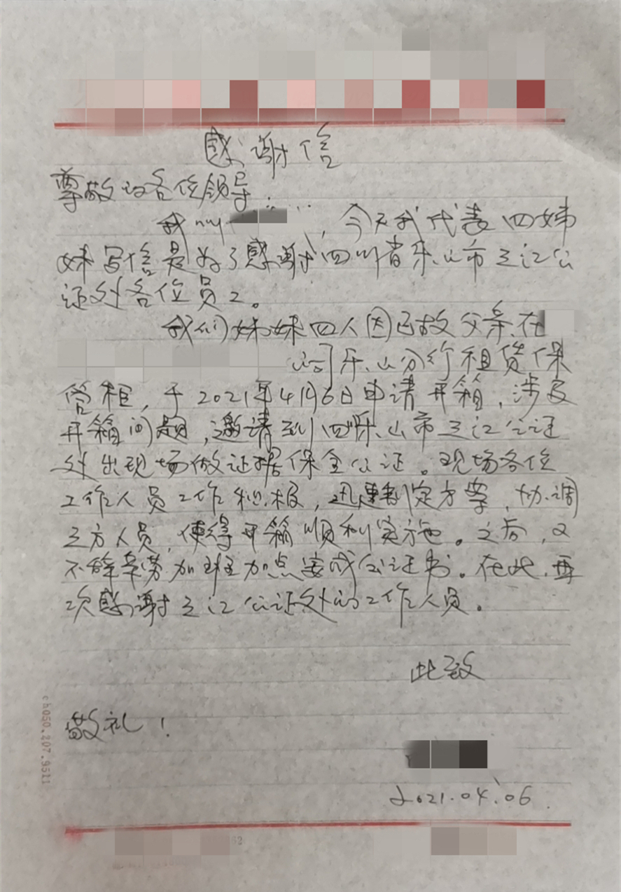 圖片3.png