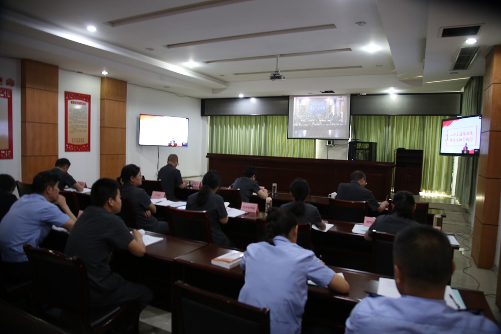 20210407全省法院系統(tǒng)英模教育視頻會(huì).jpg