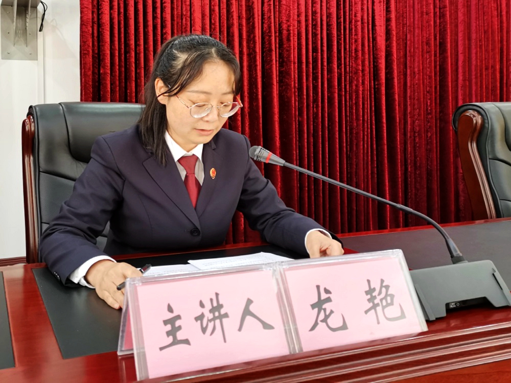 再學民法典 提升法律服務能力水平.jpg