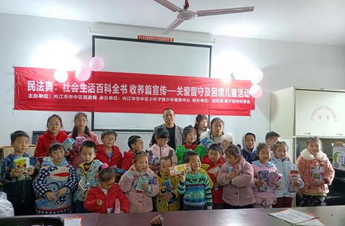 中區(qū)民政.jpg