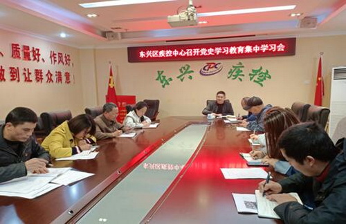 疾控學簡史.jpg