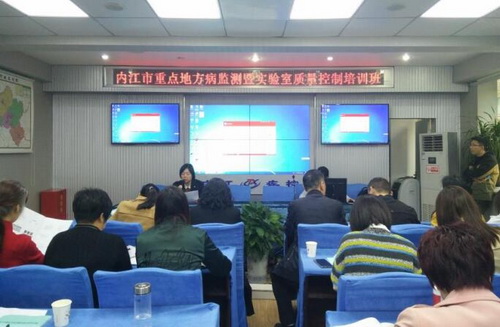 疾控培訓.jpg