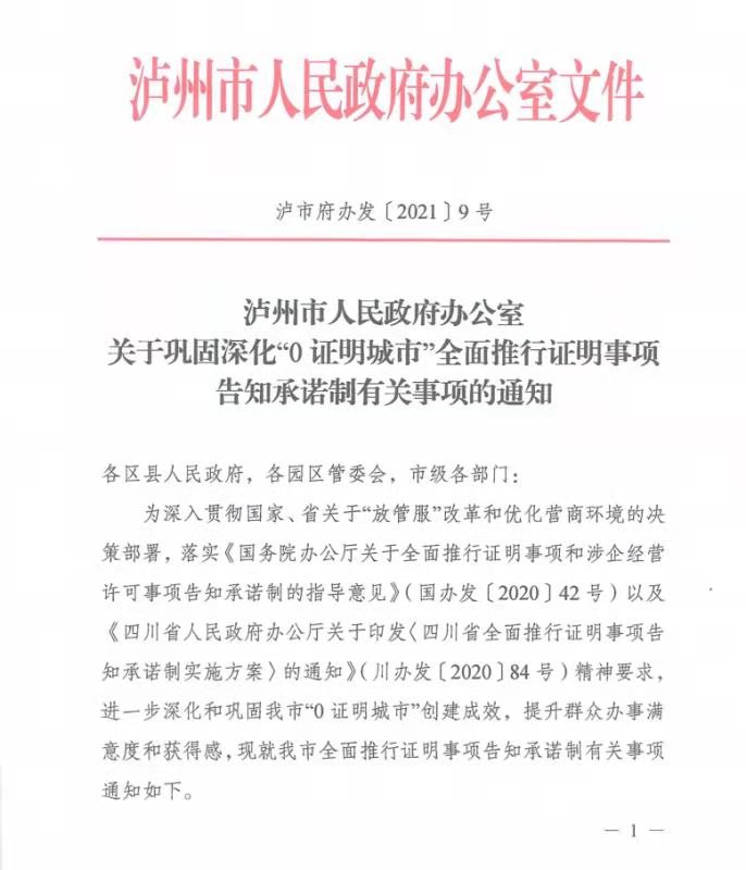 微信圖片_20210413201108.jpg