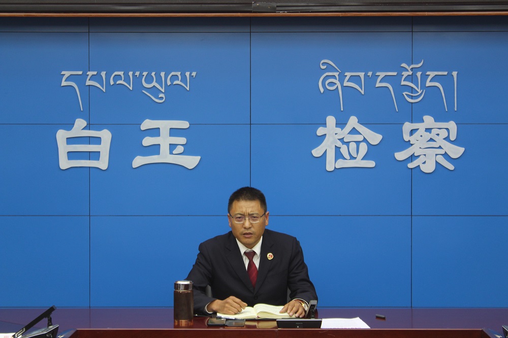 黨組書記扎西鄧珠講話.JPG