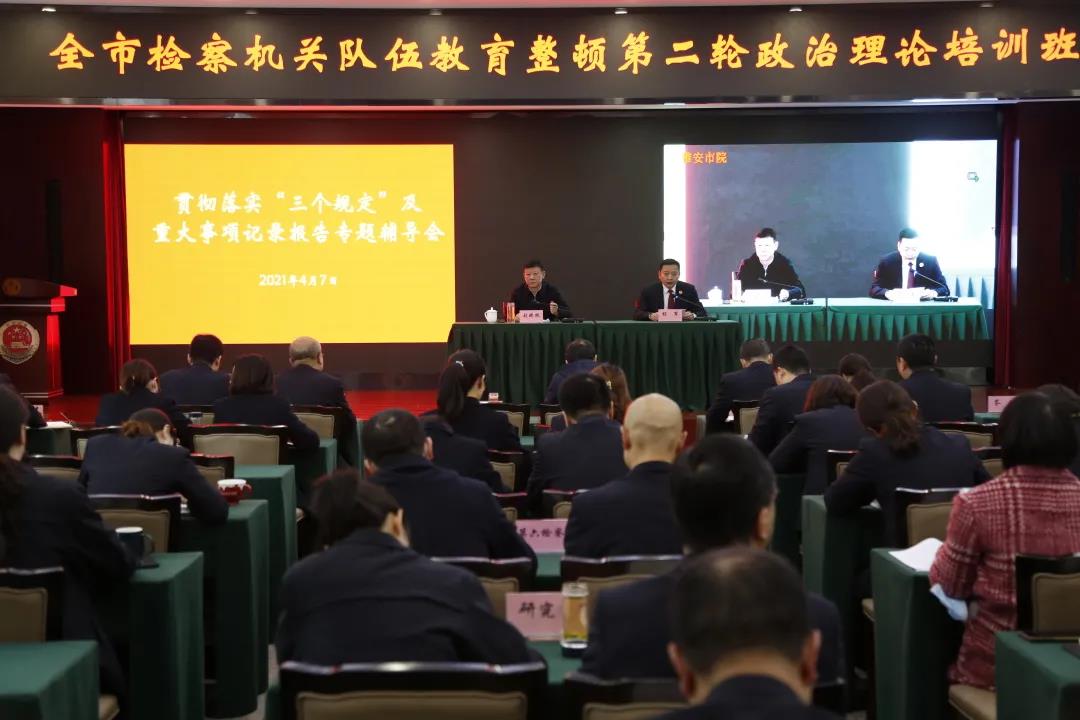 微信圖片_20210414100345.jpg