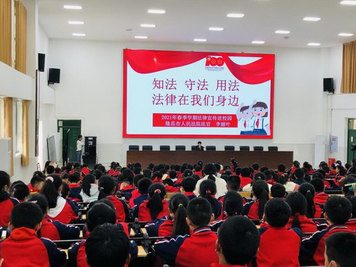 龍市法庭一.jpg