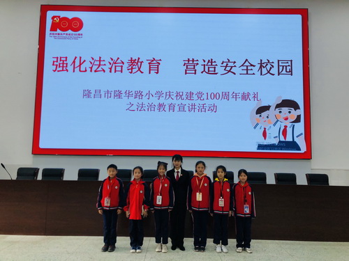 龍市法庭送法進校園2.jpg