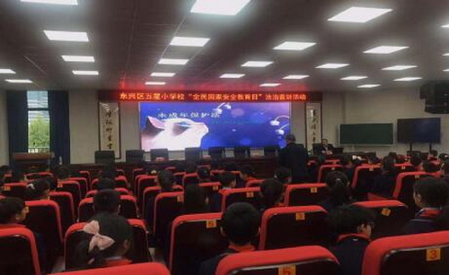 送法進(jìn)校園.jpg
