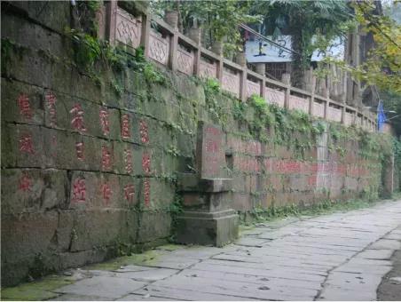 上里紅軍石刻標語.jpg