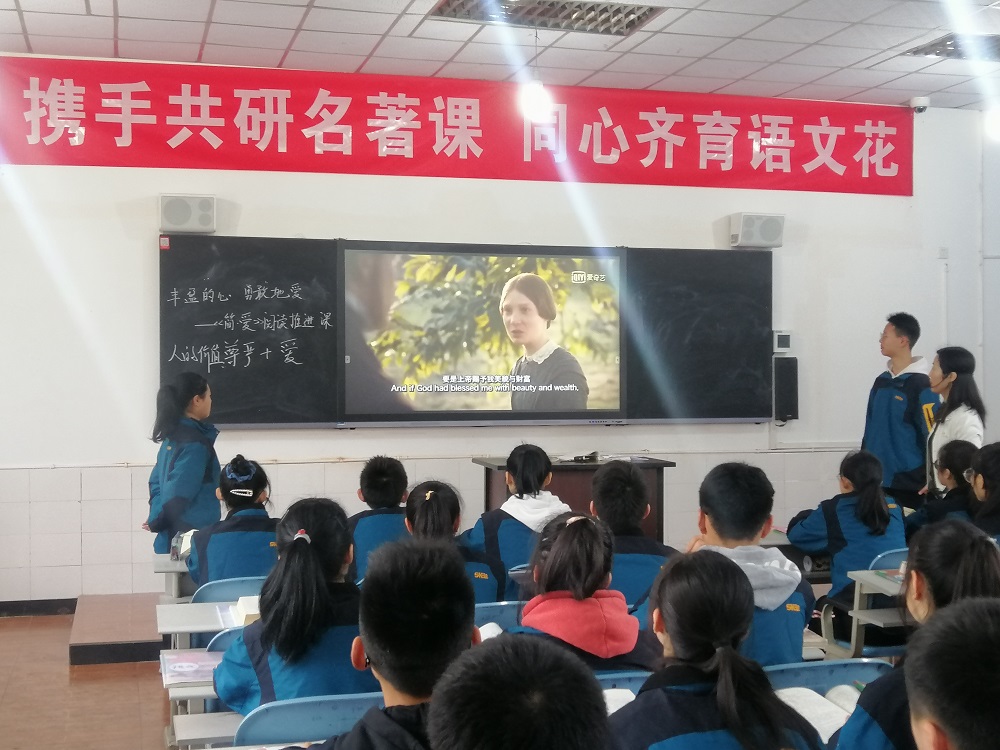 簡愛配音.jpg
