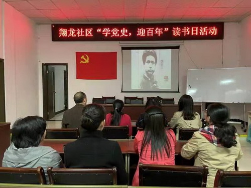 社區學黨史.jpg