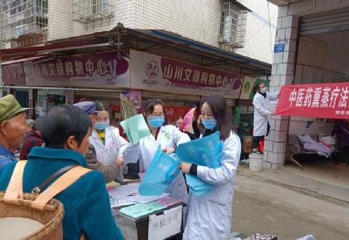 中醫藥療法.jpg
