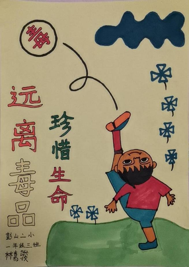 圖片1.png