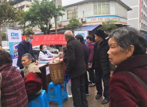 石碾衛(wèi)生.jpg