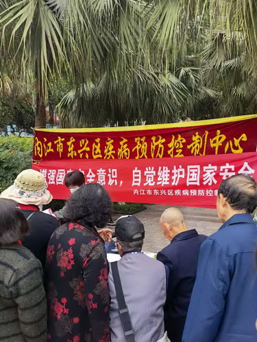東興疾控.jpg