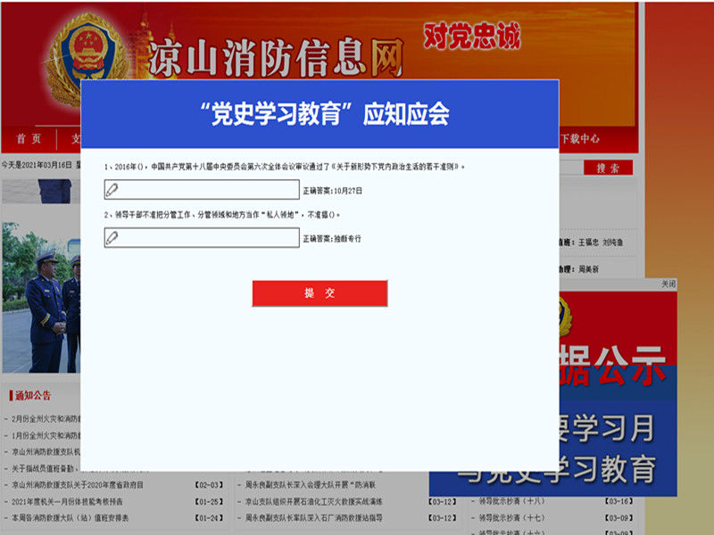 微信圖片_20210422170147.jpg