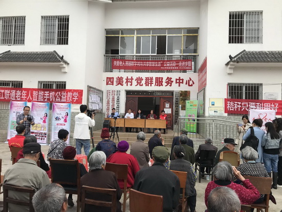 活動現場.jpg