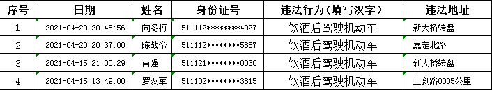 微信圖片_20210423093105.png