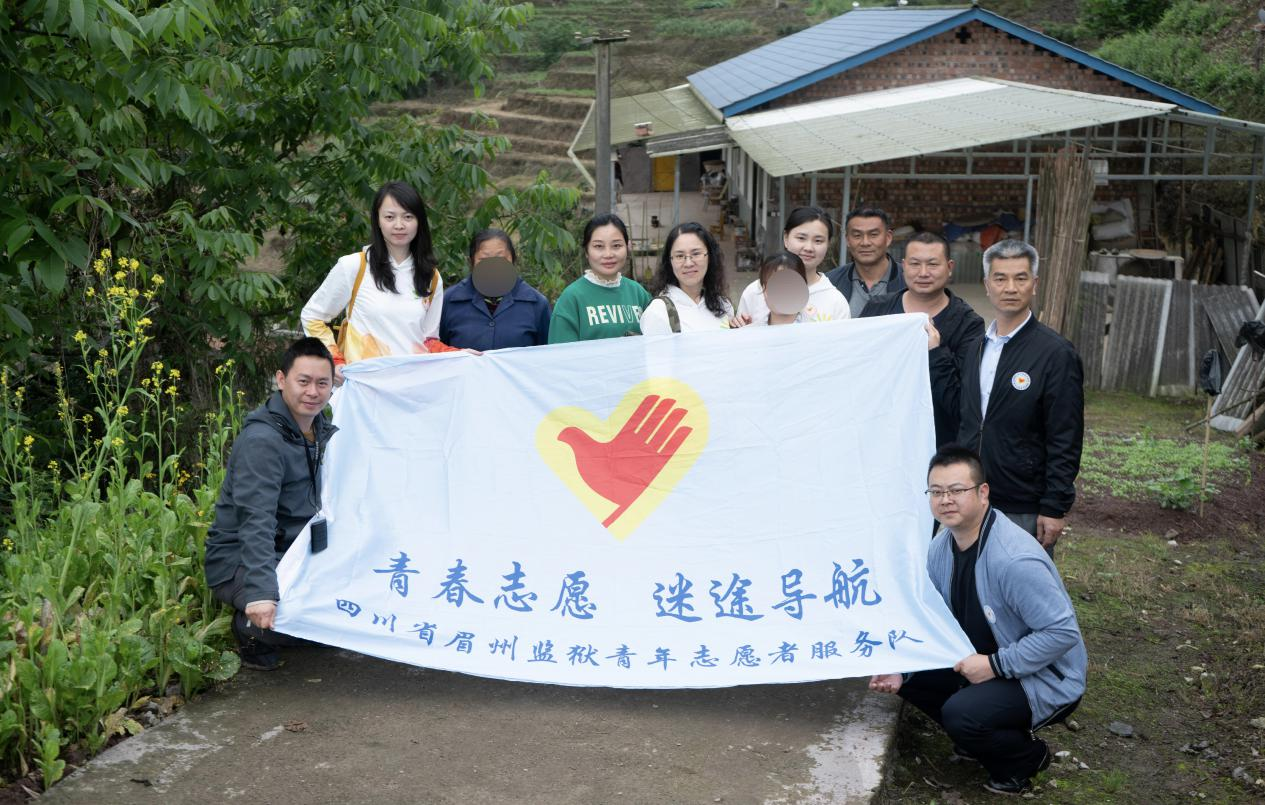獄內獄外同用力，改造感化共推進，助力監獄服刑人員改造教育