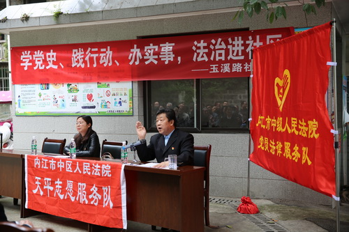 舒啟元同志講課.JPG