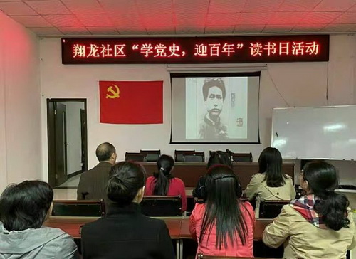 翔龍.jpg