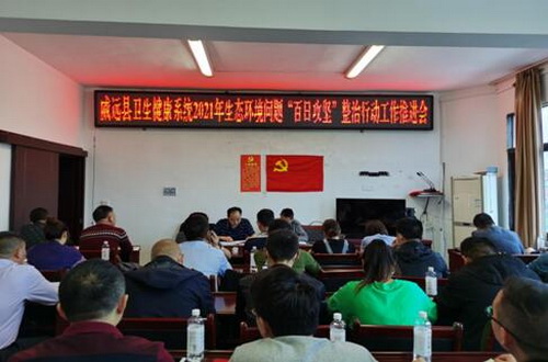 威遠衛生生態環境.jpg
