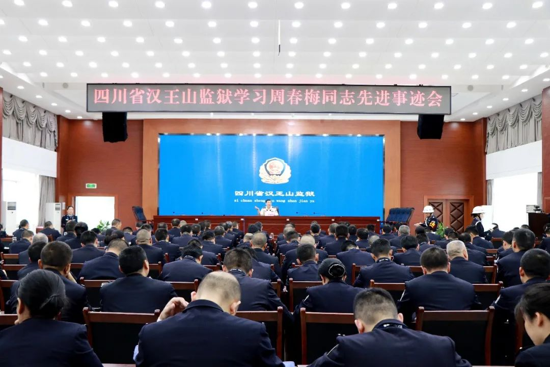 從周春梅事跡中汲取奮進力量