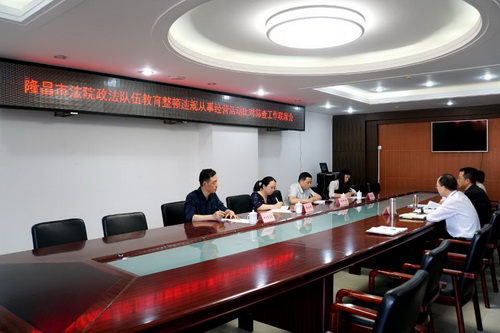 比對篩查工作會.jpg