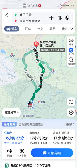 扣車地圖.jpg