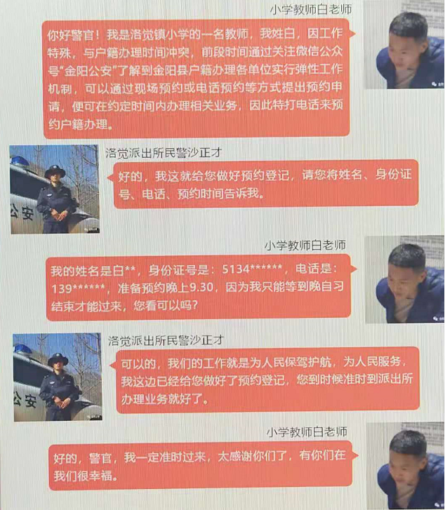 微信圖片_20210508145333.png