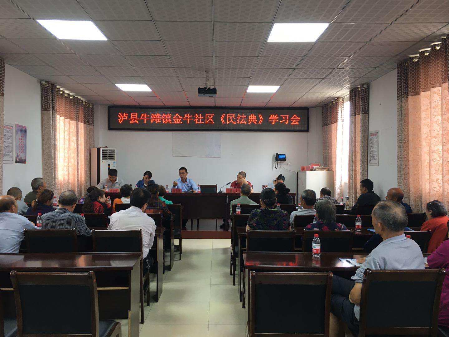 民法典學習.jpg