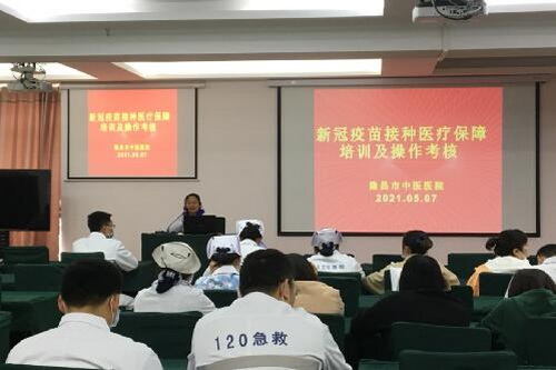 培訓現(xiàn)場.jpg