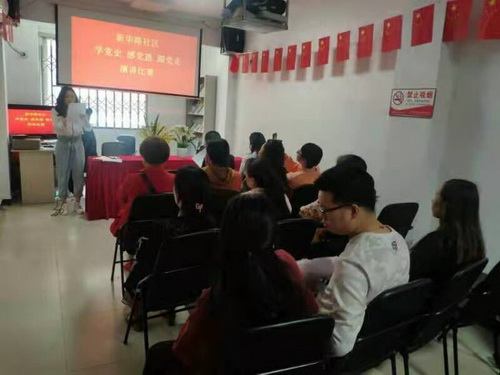 新華社區(qū).jpg
