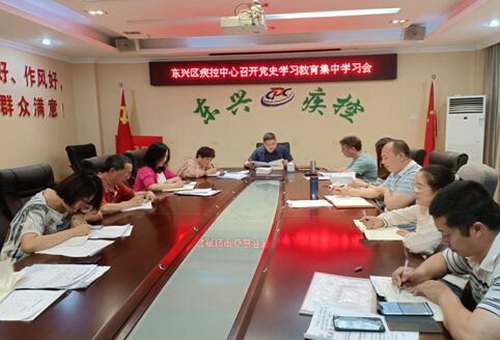 東興疾控.jpg