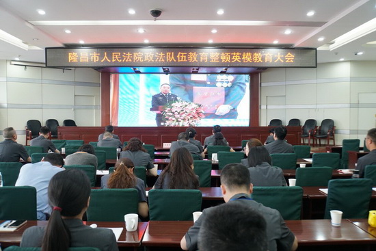 英模會.jpg