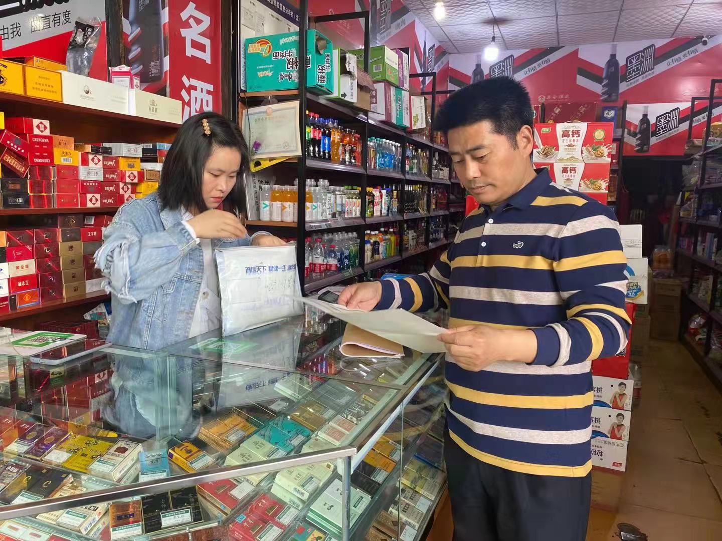 檢查校園周邊商超，禁止向未成年人售賣電子煙.jpg