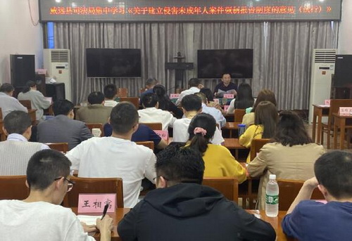 未成年保護.jpg