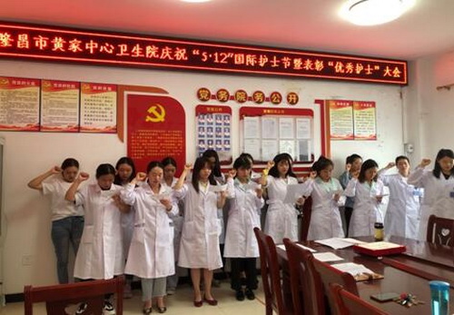 黃家衛生.jpg