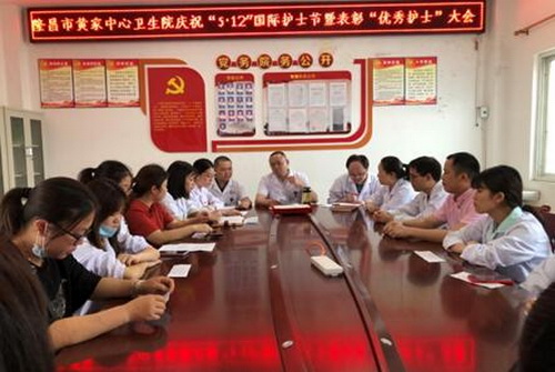 黃家衛生三.jpg