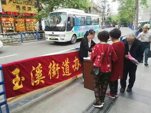 抗災減災宣傳.jpg
