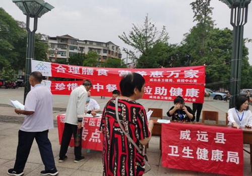 健康中國.jpg
