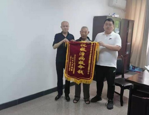 錦旗.jpg