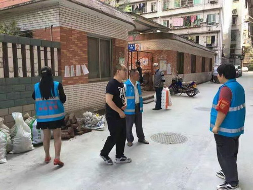 巡查隱患.jpg