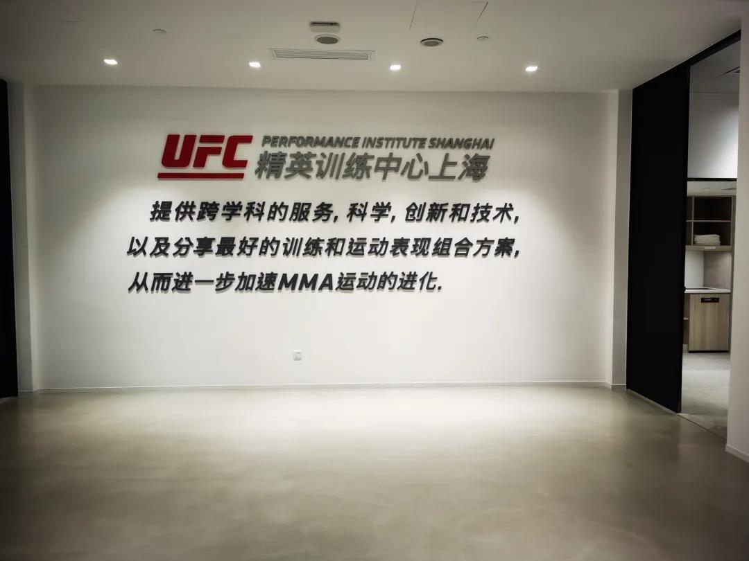 UFC賽事中國.jpg