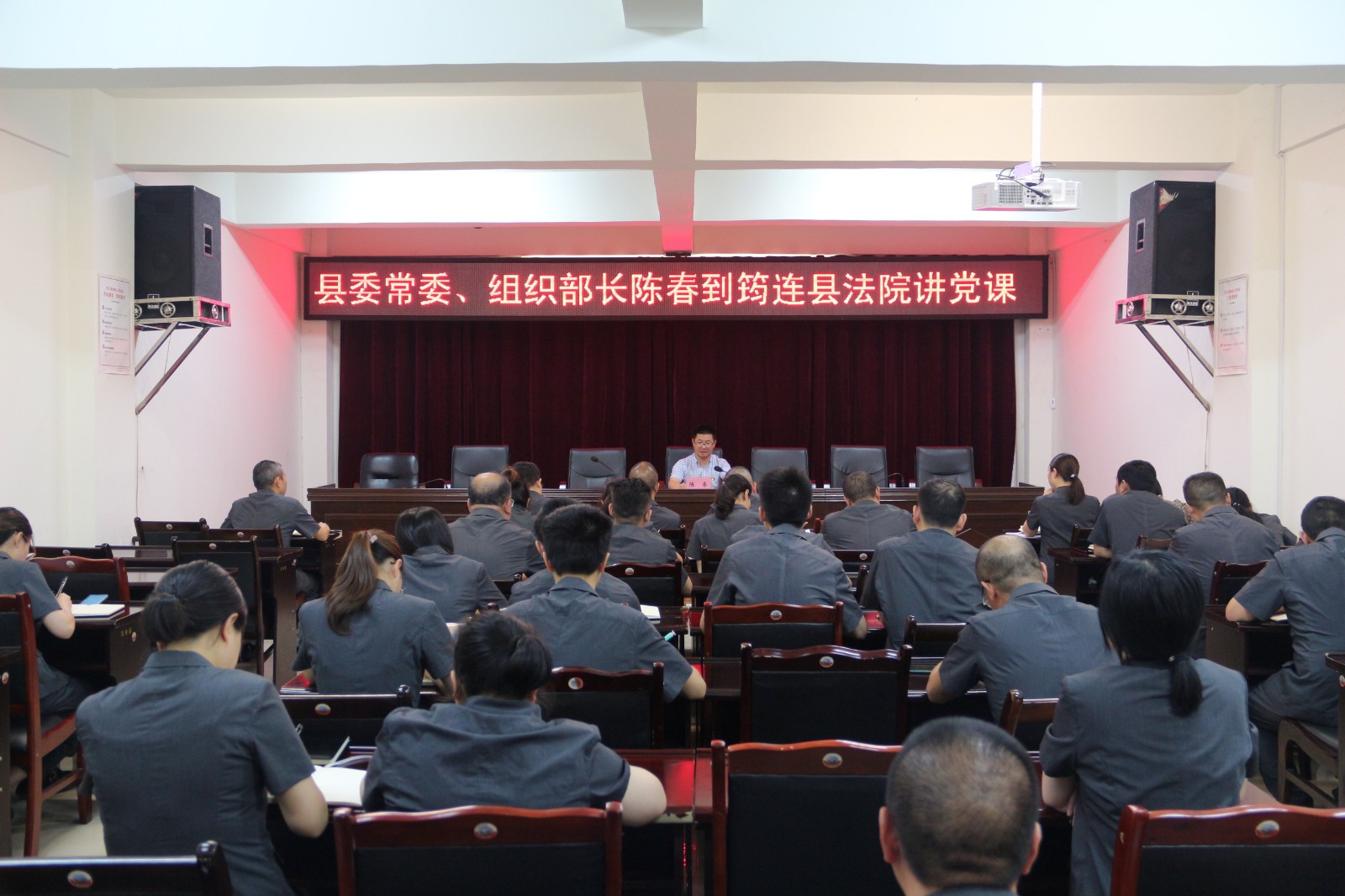 圖片1：黨課現(xiàn)場.JPG