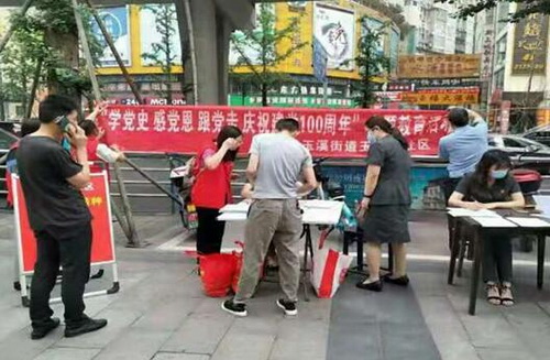 法官進社區.jpg
