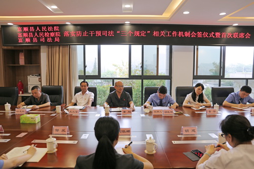 三個(gè)規(guī)定二.JPG