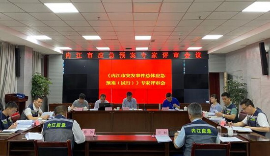應急.jpg