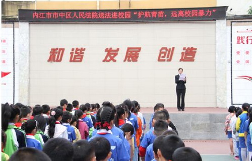 中區(qū)法院.jpg